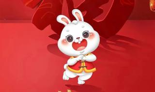 2023年兔年春节拜年 2023年兔年春节拜年