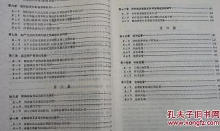 中央党校函授学院 中央党校函授学院