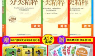 2021年全国二卷数学